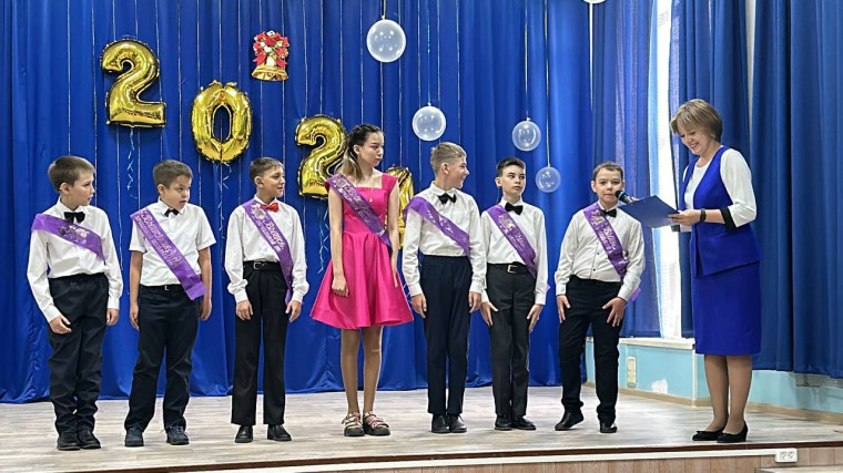 Мероприятие, посвященное окончанию начальной школы.